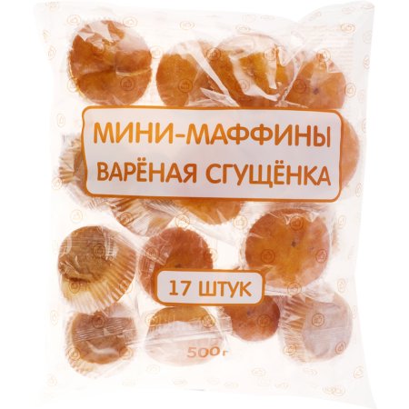 Мини-маффин(крем,вареная сгущ.) 500г