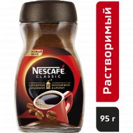 Кофе растворимый «Nescafe classic» с добавлением молотого, 95 г