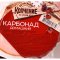 Продукт из свинины «Карбонад Домашний» копчено-вареный, 1 кг.