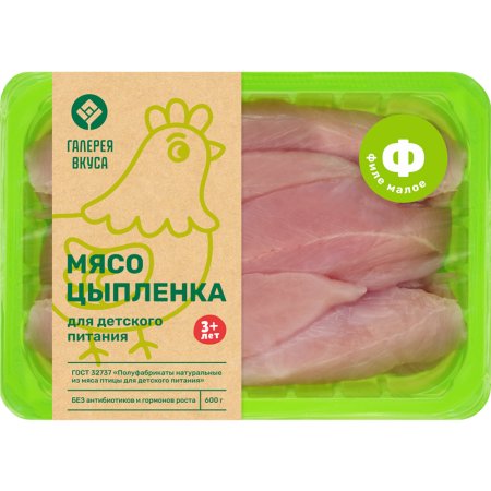 Филе малое цыпленка-бройлера «Галерея вкуса» замороженное, 600 г