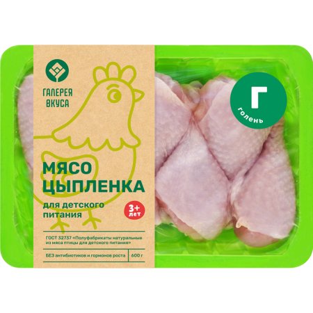 Голень цыпленка-бройлера «Галерея вкуса» замороженная, 600 г.