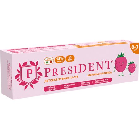 Паста зубная «President» детская, мамина малинка, 0-3, 70 г