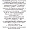 Молоко «Отборное» ультрапастеризованное, 3-6%, 950 мл