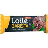 Сырок глазированный «Latte Barista» с ароматом ванили, 26%, 40 г