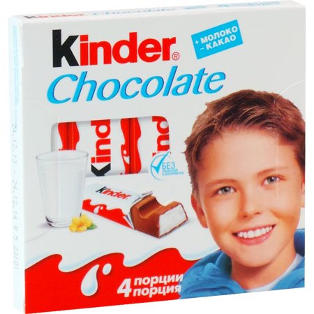 Шоколад «Kinder Chocolate» молочный, с молочной начинкой, 50 г