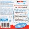 Шоколад «Kinder Chocolate» молочный, с молочной начинкой, 50 г