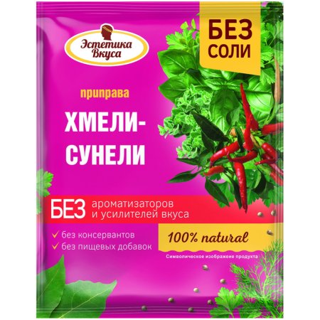Пр-ва«ЭСТЕТ.ВКУСА NATUR.»(хмел-сунел)15г