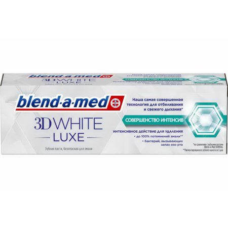 Зубная паста «Blend-a-med» 3D White Luxe совершенство интенсив, 75 мл