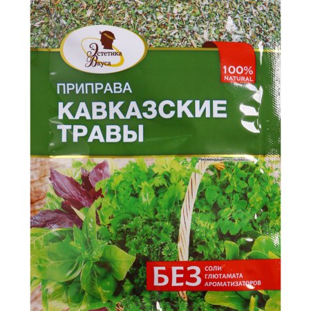 Приправа «Эстетика вкуса» кавказские травы, 10 г.