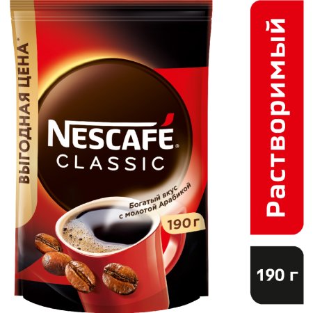 Кофе растворимый «Nescafe classic» с добавлением молотого, 190 г