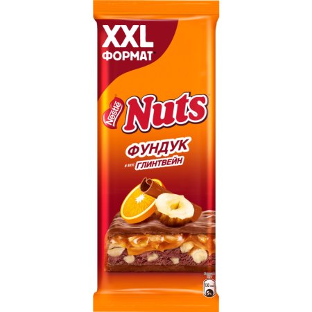 Шоколад молочный «Nuts» с фундуком, со вкусом глинтвейна, 170 г