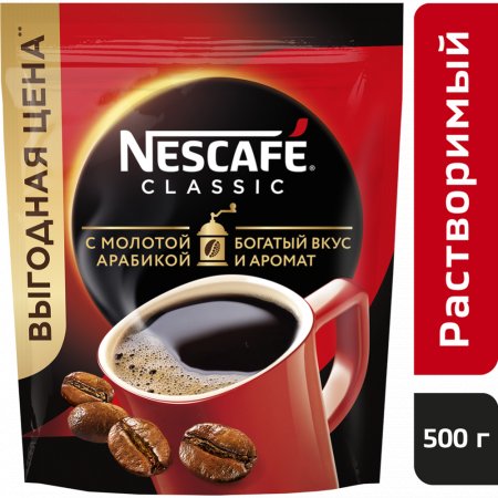 Кофе растворимый «Nescafe classic» с добавлением молотого, 500 г