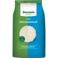 Рис «Эколайн Green» круглозерный, 790 г