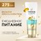 Бальзам-ополаскиватель «Pantene» aqua light, 275 мл