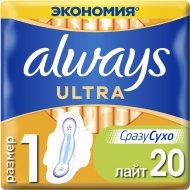 Прокладки «Always» Ultra Лайт, размер 1, 20 шт.