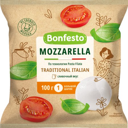 Сыр мягкий «Bonfesto» Mozzarella, 45 %, 100 г