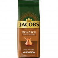Кофе молотый «Jacobs Monarch» по-восточному, 230 г