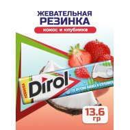 Резинка жевательная «Dirol» со вкусом кокоса и клубники, 13.6 г