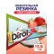 Резинка жевательная «Dirol» со вкусом кокоса и клубники, 13.6 г