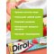 Резинка жевательная «Dirol» со вкусом кокоса и клубники, 13.6 г