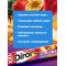 Резинка жев«DIROL»(FRUIT XXL,асс фр)19г