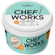 Сыр мягкий «Chef Works» 10%, 1.1 кг