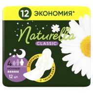 Прокладки женские «Naturella» Classic Camomile Night Duo, 12 шт.