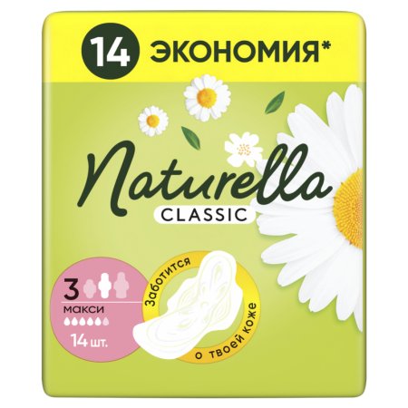 Прокладки женские «Naturella» Classic Camomile Maxi Duo, 14 шт.