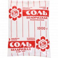 Соль «Белорусская» йодировання, 1 кг.