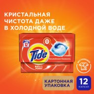 Капсулы для стирки «Tide» альпийская свежесть, 12х16.8 г