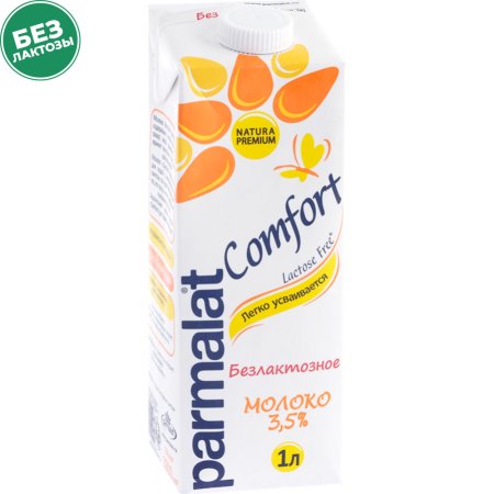 Молоко «Parmalat Comfort» безлактозное, 3.5%, 1 л