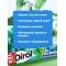 Резинка жевательная «Dirol Colors XXL» ассорти мятных вкусов, 19 г