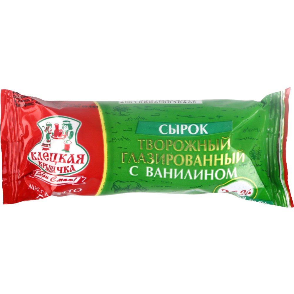 Сырок глазированный «Клецкая крыначка» с ванилином 26%, 50 г. - Каталог  товаров