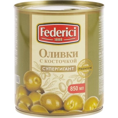 Оливки «Federici» с косточкой, супергигант, 850 мл