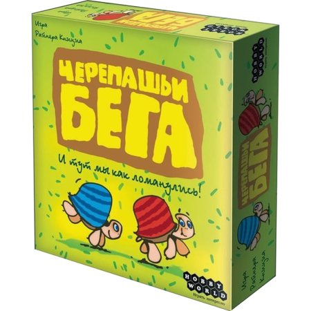 Игра настольная «Черепашьи бега», арт. 1000