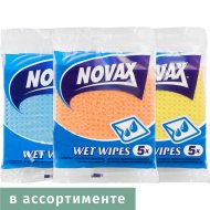Салфетки«NOVAX»(влагопоглощающие 5 шт)