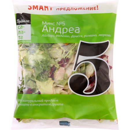 Салатная смесь «Правила вкусов» Андреа, микс №5, 140 г