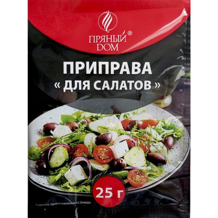 Приправа сухая «Пряный дом» для салатов, 25 г