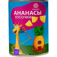 Ананасы «Greenmix» кусочки в легком сиропе, 580 мл