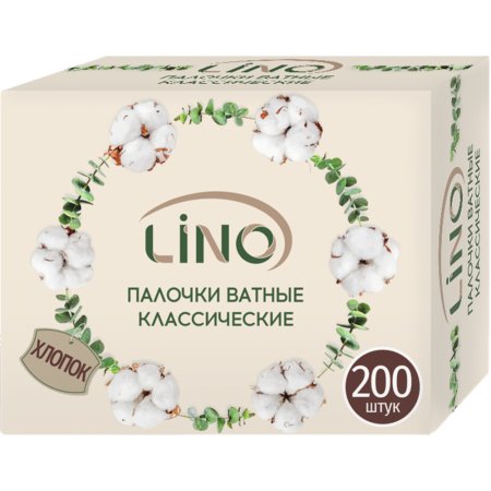 Палочки ватные «LINO» (карт. уп) 200шт