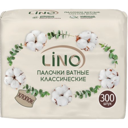 Ватные палочки «LINO», 300 шт