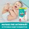 Подгузники «Pampers» Active Baby Dry, 9-14 кг, размер 4, 70 шт.