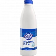 Молоко ультрапастеризованное «Минская марка» 2.5%, 0.9 л.