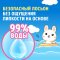 Салфетки влажные детские «Watashi» 64 шт