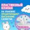 Салфетки влажные детские «Watashi» 64 шт