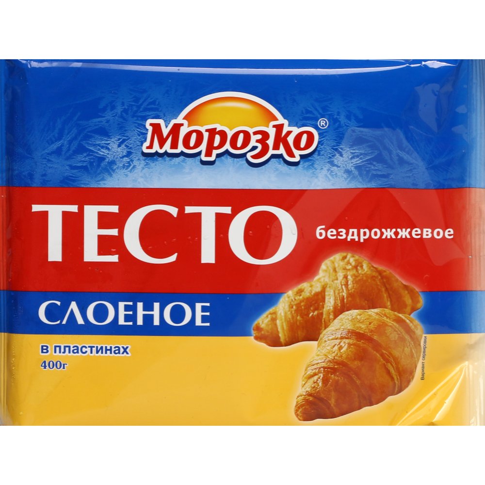 Тесто слоеное бездрожжевое, 400 г. - Каталог товаров