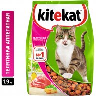 Корм для кошек «Kitekat» аппетитная телятина, 1.9 кг.