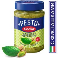 Соус «Barilla Pesto» с базиликом и фисташками, 190 г