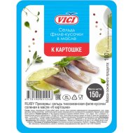 Сельдь филе-кусочки «VICI» К картошке, соленая в масле, 150 г