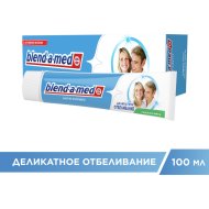 Зубная паста «Blend-a-med» Анти Кариес» здоровая белизна, 100 мл.